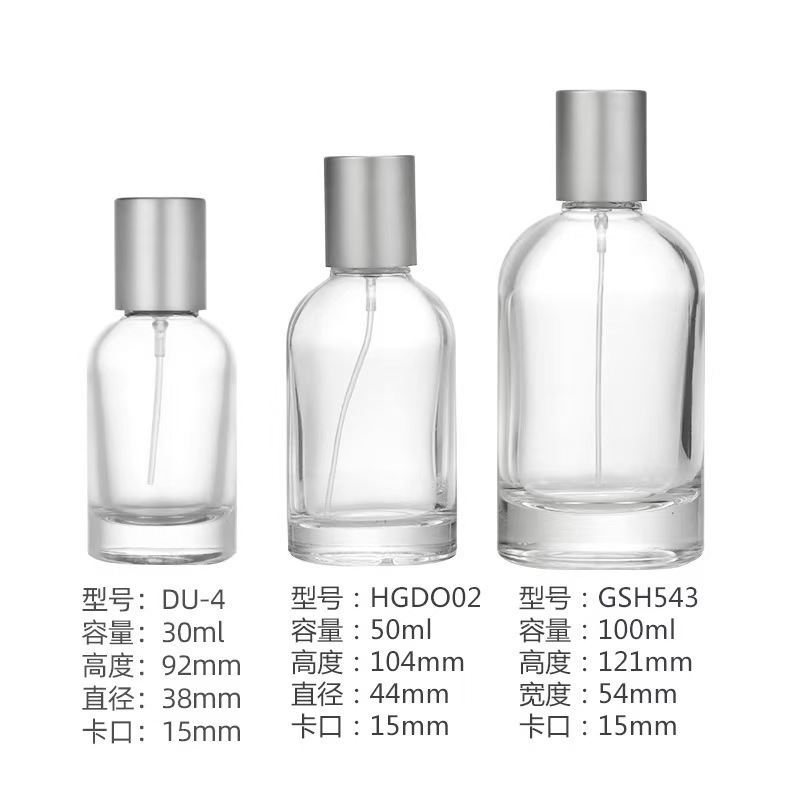 Botella de perfume cilíndrica 100ml botella vacía de boca de tornillo de sensación premium botella de subenvasada de perfume de coche botella de perfume botella desnuda personalizada