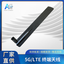 5G高增益天线5dib路由器天线内螺纹船桨天线胶棒天线宽频