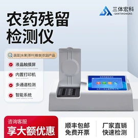 食药品检测仪;其他实验仪器;其他仪器仪表