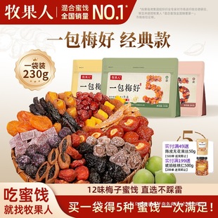 ������һ��÷��230g���T�������ɻ���b��÷��÷Ԓ÷��÷÷����ʳ