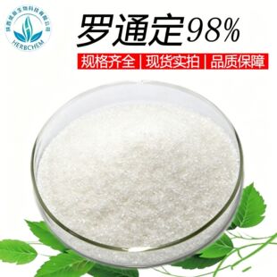 �_ͨ��98%�����Ӻ�������10097-84-4�������Ӻ�������6024-85-7