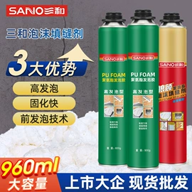 清洗/养护剂;玻璃胶;金属漆