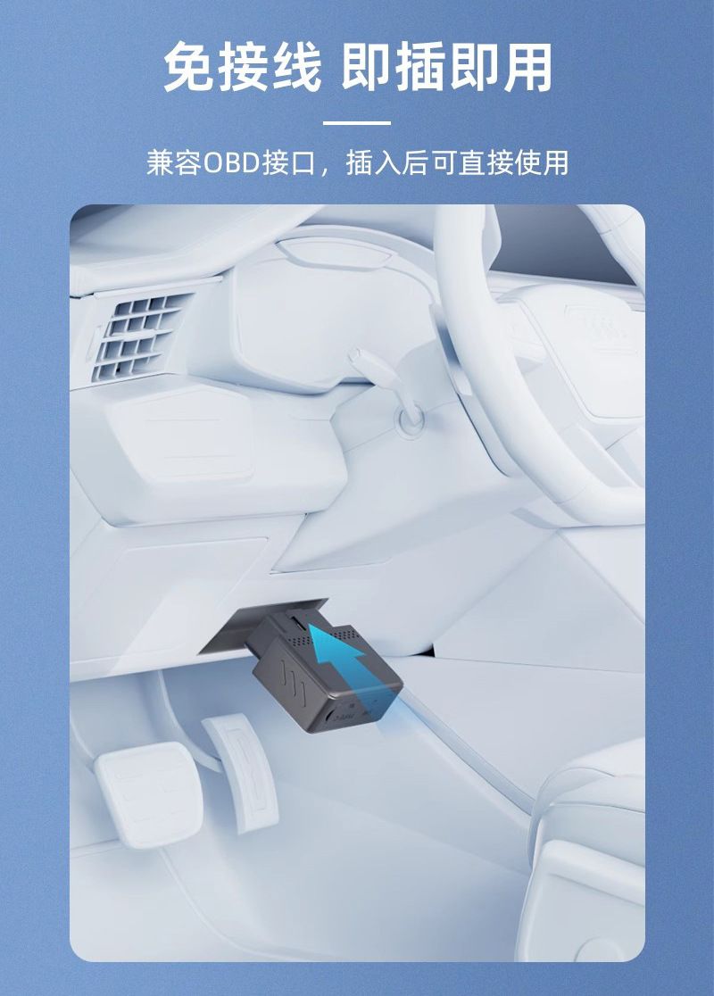 Tuqiang Online Car Obd Locator Tracker Anti-Theft Gps Device Vehicle Intelligent Positioning Factory Gps Positioning