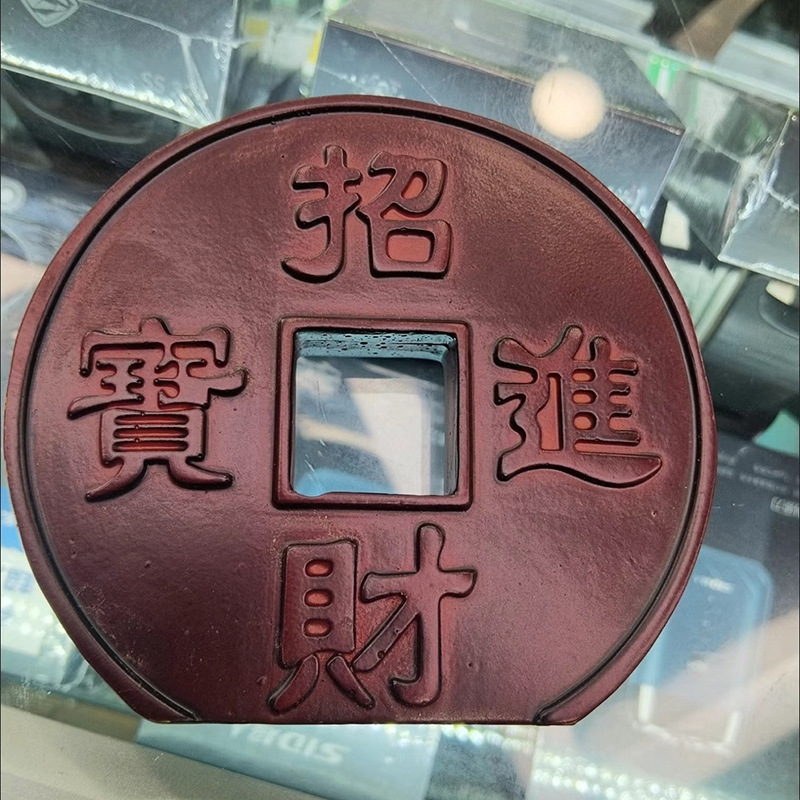 招财进宝红木色钱币大号金蟾口中古币叼钱铜钱神兽口中含金币配件
