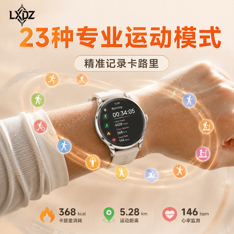 Aemai Ultra-Thin Smart Watch Bluetooth Rm65 Multi-Function Positioning Download Infrared Remote Control Rotating Camera Tiktok