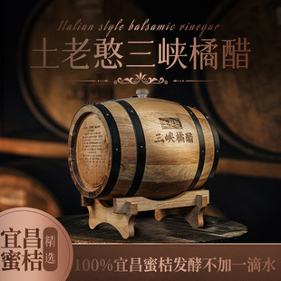���Ϻ�ʮ��������Lζ�ٴ���ľͰ5L��͹��׽�֭�Y���b
