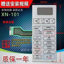 ���]΢���t���/���I��Ĥ�|��WD750BS WD800B WD900BS�p���ž�