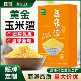 杂粮组合;代餐粉;大米