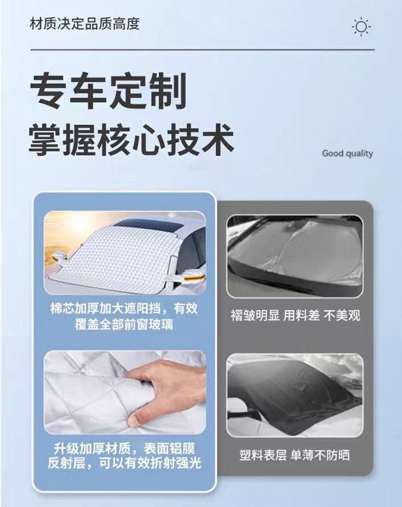 Youchejun Car Snow Cover Half-Cover Windshield Anti-Snow Anti-Freeze Sun Protection Heat Insulation Sunshade Universal Thickened Car Cover