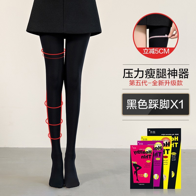 Calcetines desnudas de piernas, artefactos de invierno y otoño, leggings, calcetines de piernas delgadas, calcetines de piernas sexy para mujeres