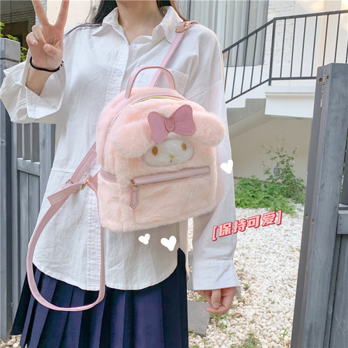  New Japanese Cute Women's Bag Cartoon Plush Backpack Girl Heart Furry Student School Bag Backpack Gift