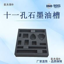 ʯī�Ͳ۶��ʯīģ�߿��Ƅӓ�����y�����T�V��Óģ�͸ߜ؉�����