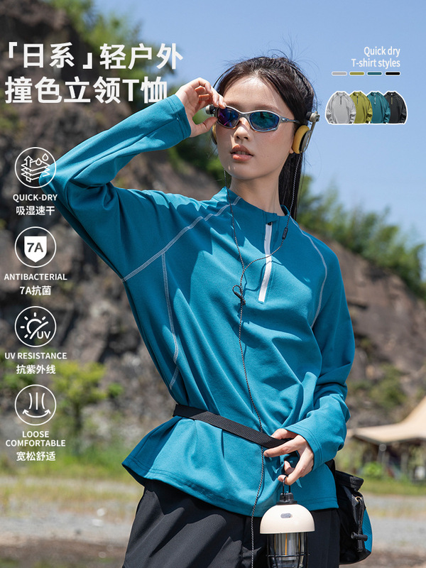 IZEXX潮牌户外防晒吸湿速干运动长袖T恤男女款抗菌撞色半拉链上衣|undefined
