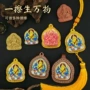 立体定制藏式唐卡擦擦