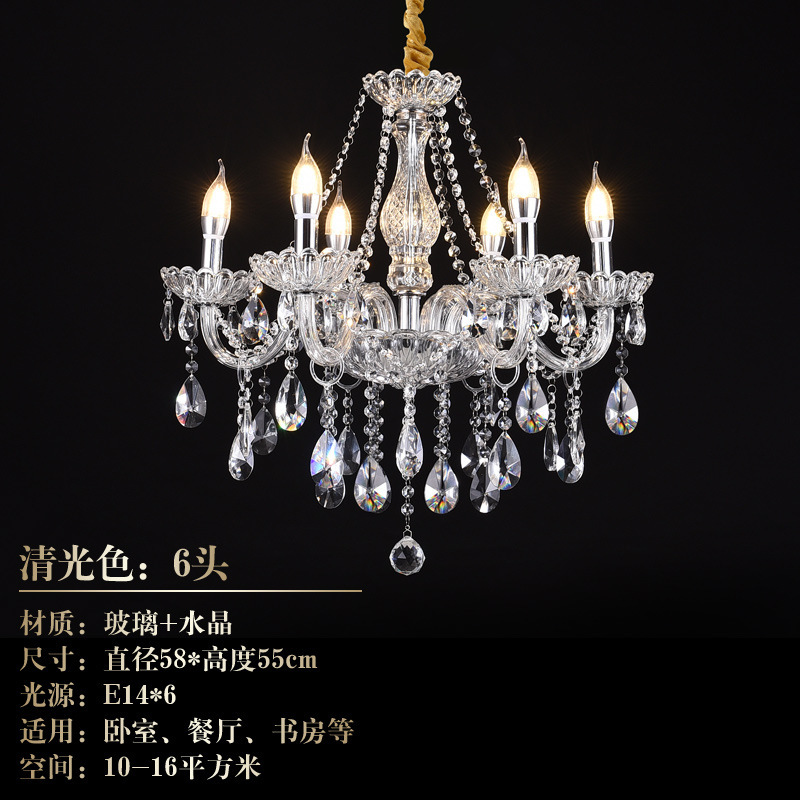新型シンプル現代水晶灯シャンデリアヨーロッパ式結婚祝いLEDろうそく寝室レストラン客間灯具卸売り|undefined