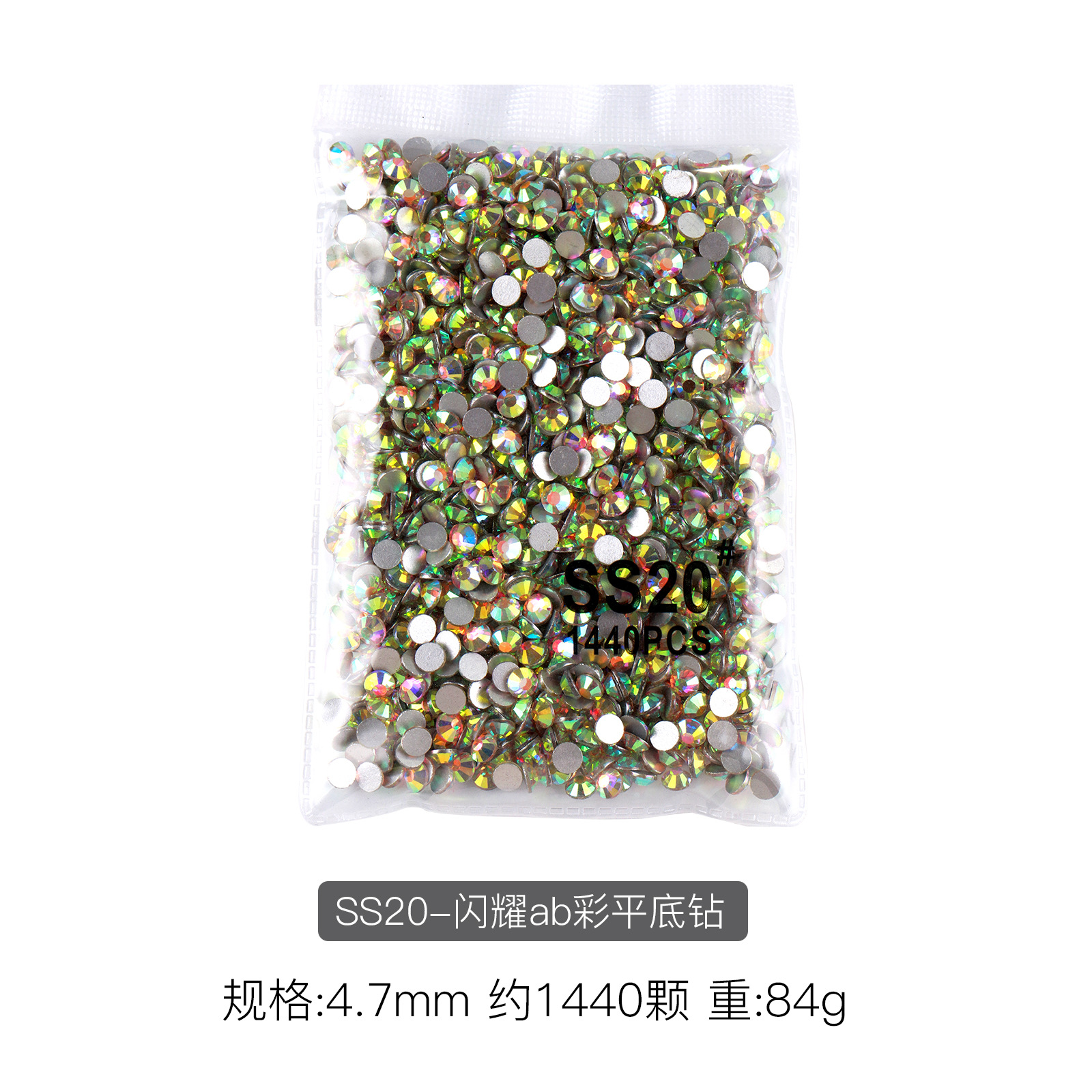 Transfronterizo caliente solo paquete 1440 AB clavo transparente diamante plano taladro pegado diamante bricolaje accesorios de ropa al por mayor