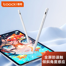 DToockiiPad֌Pȫ`ĥP^nĺ