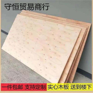Bed Board Staff Dormitory Iron Frame Bed High and Low Bunk Bed Insect-Proof Single Hard Board Thickened Cheap Wooden Board Aliexpress Conservation