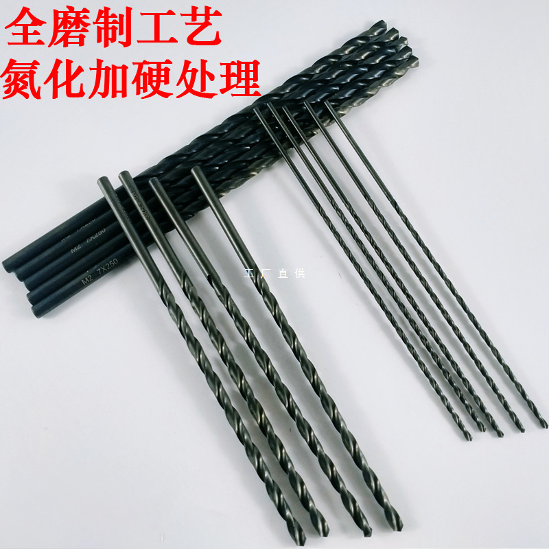 直柄加长麻花钻头特长钻咀深孔钻打孔钢铁超硬加硬黑色400mm300mm