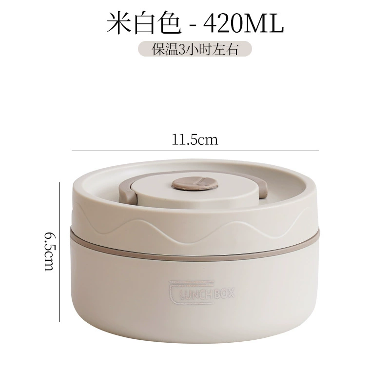 Ручной термос-ланч-бокс (Thermos), двойной слой, нержавеющая сталь AISI 304, варианты 420/550 мл