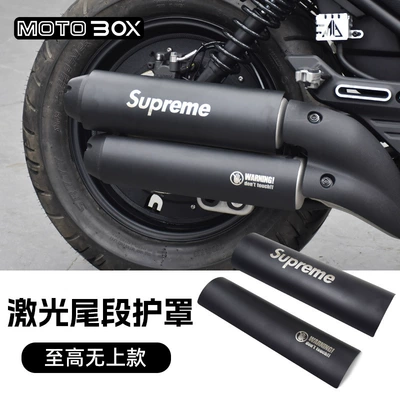 Motorcycle exhaust pipe Cover Black Protective Cover - cu525laser-tail-guard-supreme-model
