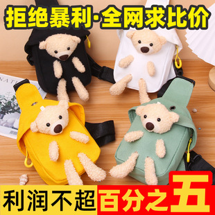 2025 popular new bear canvas bag crossbody bag trendy shoulder bag women cartoon ins cute small bag wholesale