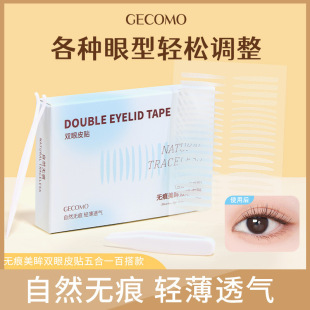 Gecomo Seamless Beauty Eyes Double Eyelid Sticker Natural Invisible Enlargement Eyes No Wearing Double Eyelid Sticker Variety of Style