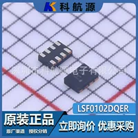 Оригинальное место LSF0102DQER пакет X2SON8 двусторонний конвертер уровня напряжения IC шелкография RV