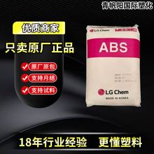 �̓r��ȼABS�n��LG AF312C AF312A�����Ӹߛ_��abs�����w��