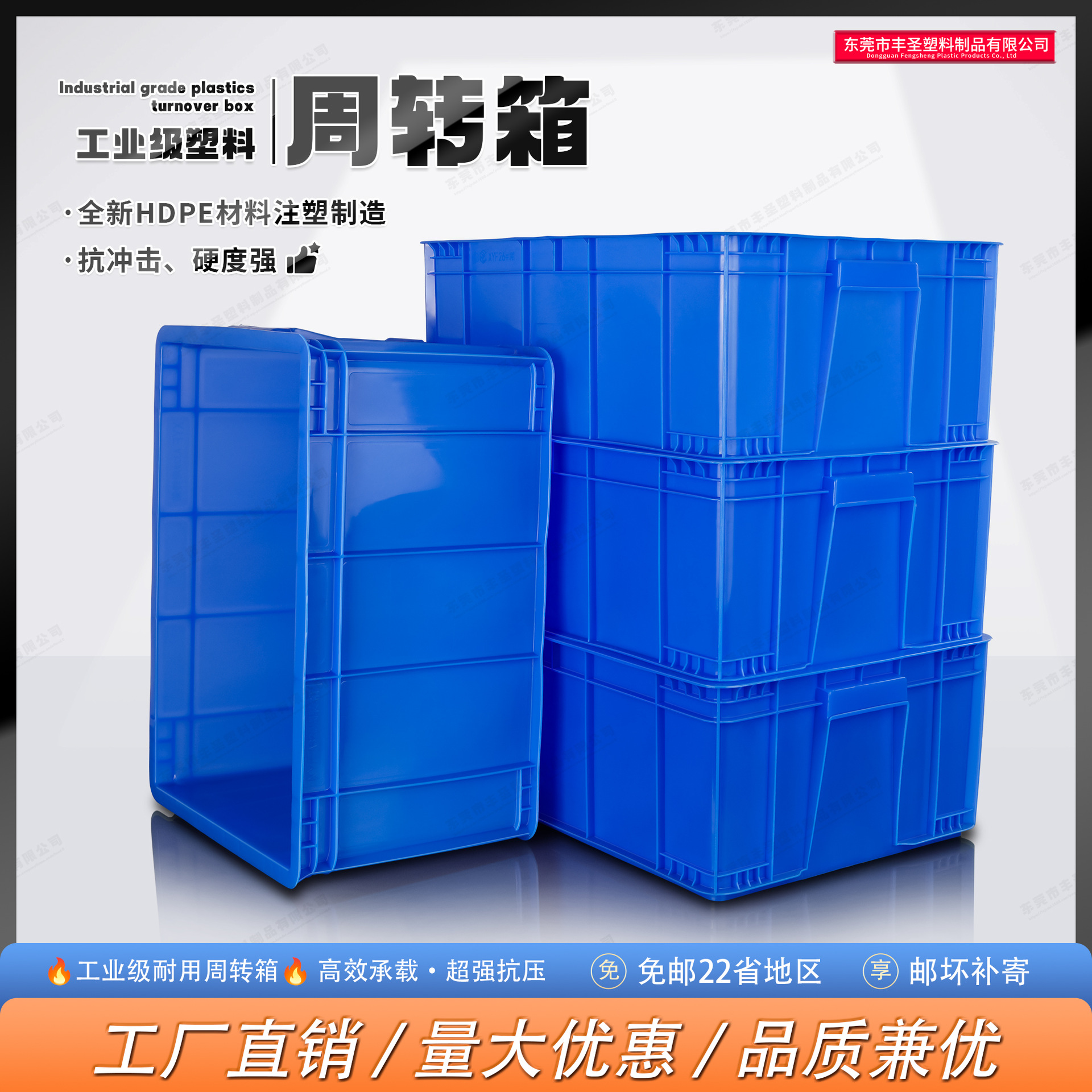 26号塑胶箱收纳箱零件盒周转箱 塑胶框叠层式胶箱框子520*380*210