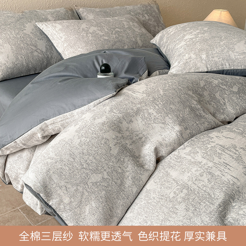 Cama de hilo de tres capas, juego de cuatro piezas, algodón puro, 2025, nuevo estilo, lujo ligero, sensación de alta gama, dormitorio principal, cuatro estaciones, universal