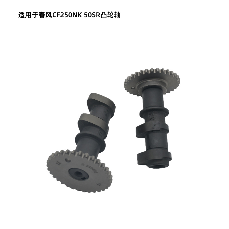 Original Exhaust Camshaft Assembly Intake Camshaft for CFMOTO CF250NK 50SR