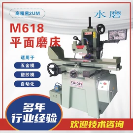 铣床;磨床;通用配件