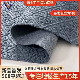 商用地毯展会工作室大面积轻奢加厚耐磨可裁剪批发定制单条纹地毯