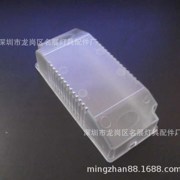 外尺寸95X40X25透明电源壳HY-1978 LED吸顶灯红外感应开关电源壳