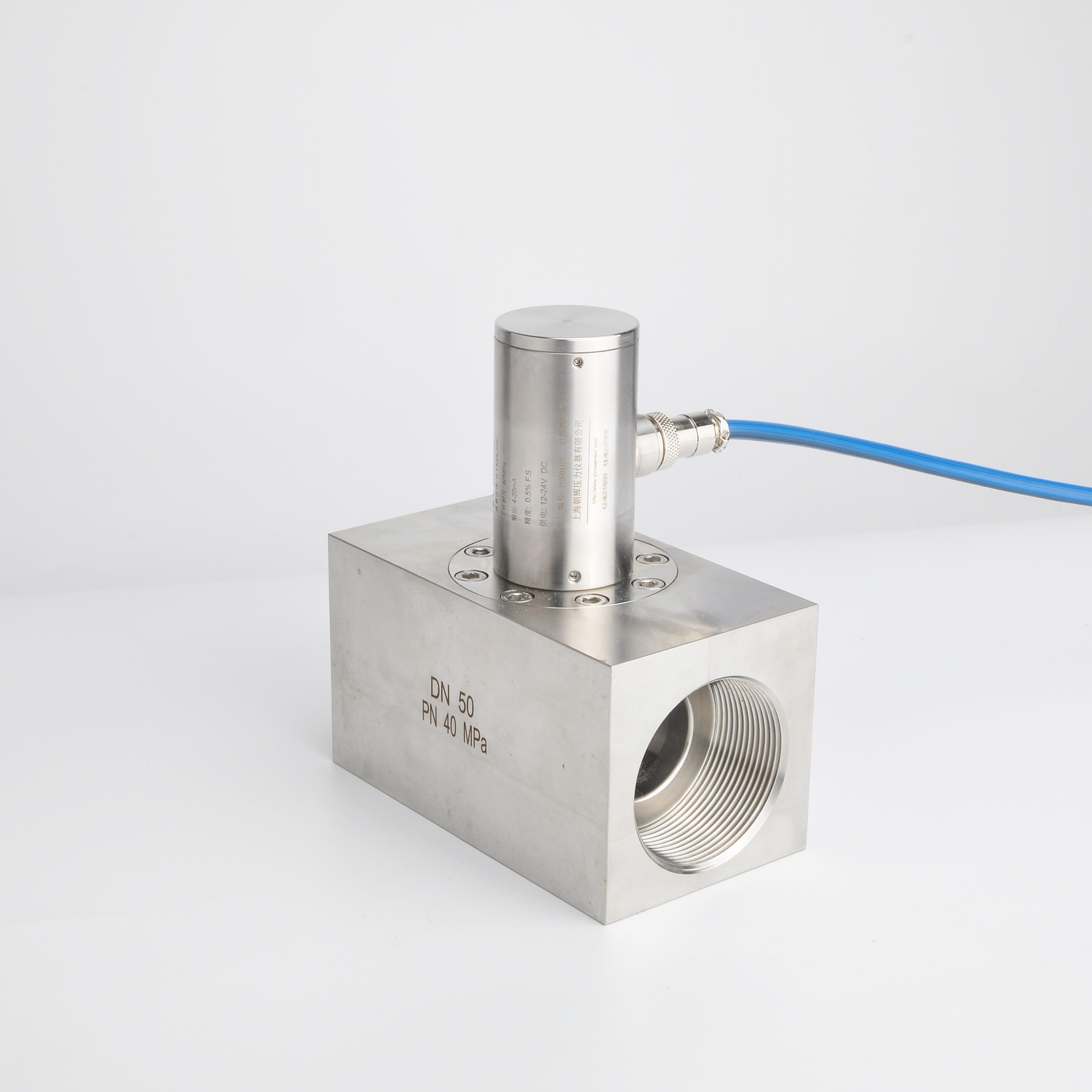 朝辉矿用本安型高压流量计叶轮流量传感器不锈钢耐压