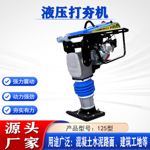 �r��·�����ʹ򺻙C125���ַ� ��ʽҺ���򺻙C�����Û_����