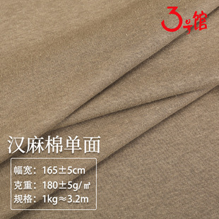 �h���޲��ϲ�ƥ 180gƽ�y�޷��b������鲼 ������B��ȹ��������