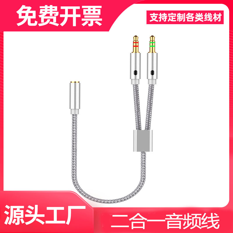 Desktop Computer Headphone Adapter Cable Microphone Two-in-one...