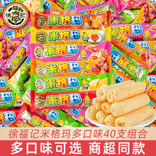 �츣ӛ�׸�ɢ�b���ζ���׾��׹���A��Ƀ�ͯ����С��ʳƷ