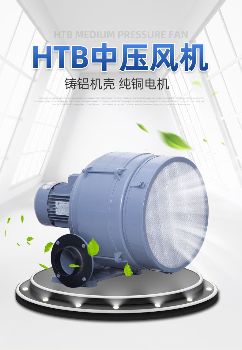 上海全风实业有限公司爆款详情页_05