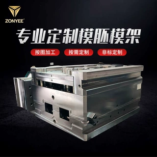 源头厂家精密模胚模架非标定制注塑压铸模具模胚来图按需加工