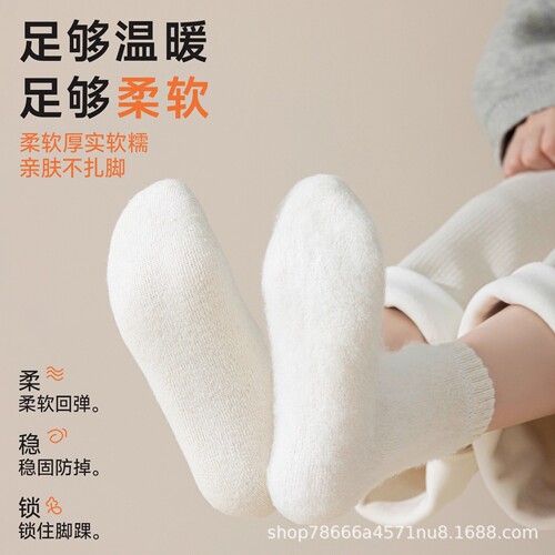 35% Wool Merino Wool Socks for Women Autumn/Winter Thick Warmth Northeast -40°C Cold Resistance