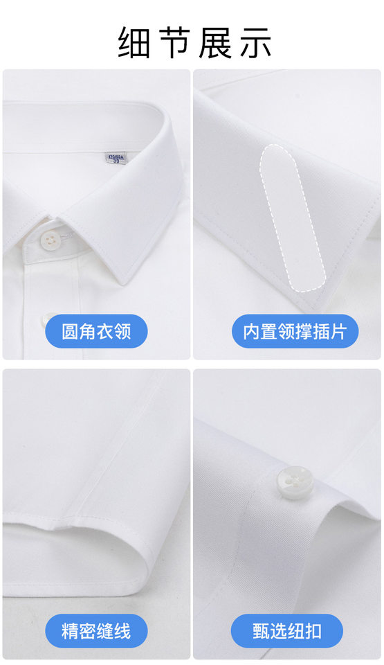 Áo sơ mi nam dài tay cổ lật vừa vặn, không cần ủi, phù hợp đi làm — Màu Xanh nhạt-dài tay nữ-cổ vuông, Màu Xanh nhạt-dài tay-cổ vuông nam, Màu Xanh nhạt-dài tay-kiểu nữ-cổ chữ V, Trắng dài tay nam cổ vuông chi tiết 27