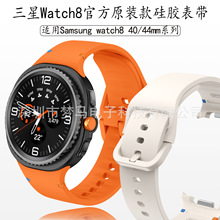 �m������watch8 Classic�ٷ�ͬ��ƽ��p�����z�펧����watch8�펧