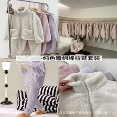 珊瑚绒加绒加厚立领开衫拉链睡衣纯色暖绵绵情侣拉链家居服套装
