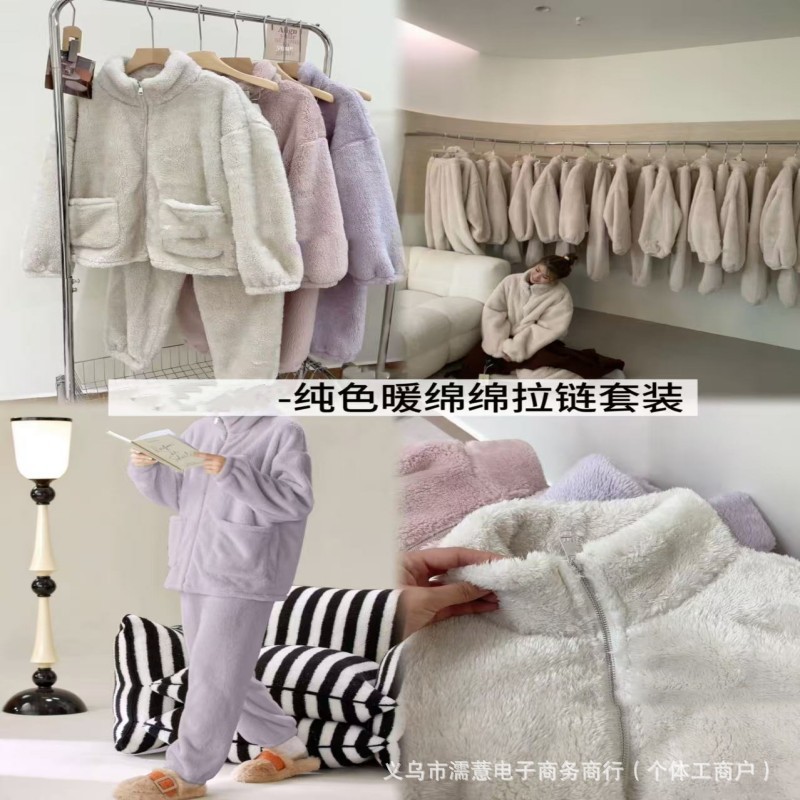 珊瑚绒加绒加厚立领开衫拉链睡衣纯色暖绵绵情侣拉链家居服套装|undefined