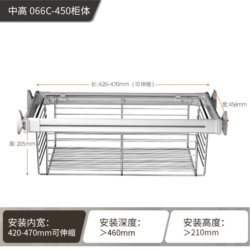 衣柜拉篮抽屉式伸缩裤架家用收纳柜内抽拉架内置拉篮储物篮多功能|undefined