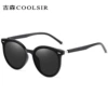 8911 Bright Black Frame Black Gray Film