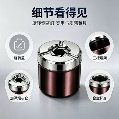 bedroom and car use, Car ashtray